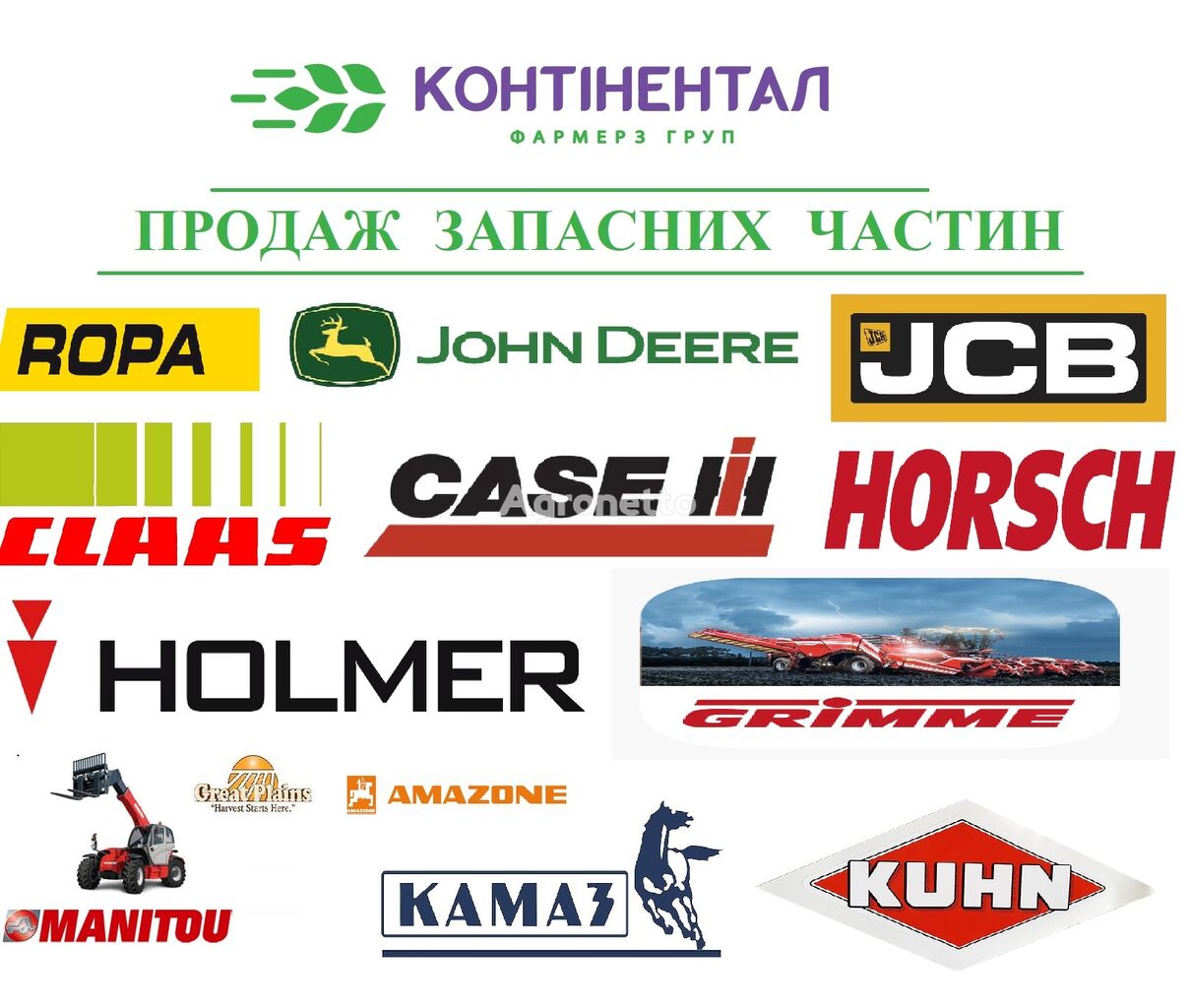 Шків John Deere N307969 для трактора колесного